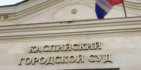 Житель Каспийска отсудил право на оформление земли под гаражом - РИА Дагестан