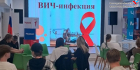 . - ВОКБ №2