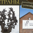 Час памяти «Беслан. Боль всей страны» - Культурно-досуговый центр