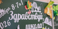 Гимназии Пржевальского в Смоленске — 240 лет: как готовят победителей олимпиад - Комсомольская Правда
