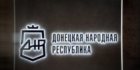 От Донбасса — к международному сотрудничеству: стенд ДНР на ВЭФ привлёк внимание зарубежных гостей - Донецк Медиа