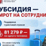 Правительство Российской Федерации запустило программу поддержки туристской отрасли - Газета Черноморские известия