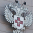 Минздрав РФ расширил перечень редких заболеваний - M24.Ru