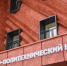Александр Шуваев: в Губкинском горно-политехническом колледже после капремонта открылся учебный корпус - Мир Белогорья