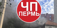 ЧП Пожар - Новый Компаньон