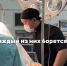 Видео превью - КБ №8 ФМБА России