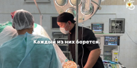 Видео превью - КБ №8 ФМБА России