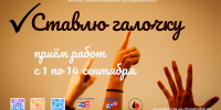 Автор и источник изображений: Центральная межпоселенческая библиотека - Межпоселенческая ЦБС