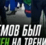 Нападающий Владислав Ефремов вернулся в строй «Салавата Юлаева» - Башинформ
