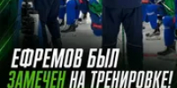 Нападающий Владислав Ефремов вернулся в строй «Салавата Юлаева» - Башинформ