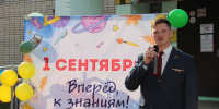 Александр Солнцев принял участие в торжественной линейке в Надеждинской школе - Единая Россия