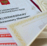 Михаил Мишустин поздравил Вениамина Кондратьева с 56-летием - Департамент информационной политики