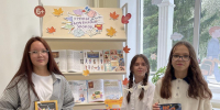 Выставка-совет «Страна выученных уроков» - ЦБС Большеболдинского района