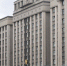 Госдума предложила Правительству скорректировать свое постановление - Газета Аткарская газета