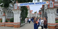 Сотрудники Управления поздравили сына Героя с Днем знаний - УФК по Республике Марий Эл