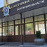 Глава курского СК Андрей Гусев освобождён от должности - Курские Известия