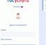 Госуслуги - Известия Мордовии