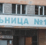 Вологда-поиск - Вологда-поиск