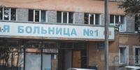 Вологда-поиск - Вологда-поиск