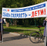 Молодежь юго-запада провела социальную акцию в День знаний - Единая Россия