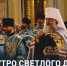 «Утро Светлого дня» в День Донской иконы Божьей Матери – на «ДОН 24» - Big-Rostov.Ru