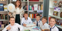 «Путешествие в страну Знаний» 6+ - Межпоселенческая библиотека