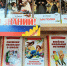 С книгой в страну знаний - Алексинская ЦБС