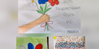 Цвета любимой отчизны: подведен итог конкурса рисунков - Вологодский городской суд