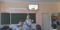 «Язык – драгоценное достояние всех народов» : этно – час - ЦГБС г. Камышин