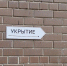 На Кубани запустили цифровой сервис поиска укрытий при угрозе БПЛА - Министерство гражданской обороны и чрезвычайных ситуаций
