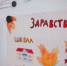 Волгоградская правда - Газета Волгоградская правда