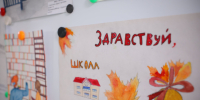 Волгоградская правда - Газета Волгоградская правда