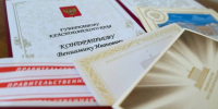 Представители федеральной власти поздравили Кондратьева с 56-летием - Газета Краснодарские известия