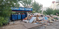 Мэрия Брянска показала горы мусора на Белорусской и Романа Брянского - Газета Брянские новости