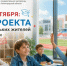 Леноблгосэкспертиза одобрила 32 проекта социальных объектов с начала года - Online47.Ru