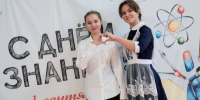 Будущее рождается здесь: как в «Орбите» встретили 1 сентября - Правительство Московской области