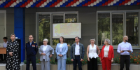 1 - ИА Новомосковск Сегодня