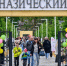 Каким было 1 сентября в Таганроге в 1806 году - Bloknot-Taganrog.Ru