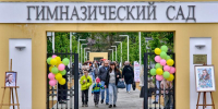 Каким было 1 сентября в Таганроге в 1806 году - Bloknot-Taganrog.Ru