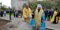 Чин на основание Храма преподобного Пимена Угрешского состоялся в ВИПЭ ФСИН России - Вологодский институт права и экономики ФСИН России