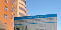 Строительство «титаника» в Орле приостановлено на два дня из-за хозяйственного спора - РИА 57