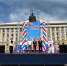 Фото: https://www.penza-gorod.ru/ - Penza-Post.Ru