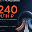 МСП Мордовии в приоритетных отраслях привлекли 240 млн рублей с господдержкой - Столица С