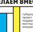 Шахты.SU. Шахтинские известия. - Shakhty.Su