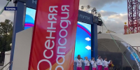 Фестиваль "Осенняя рапсодия" стартовал в Тюмени - ГТРК Регион-Тюмень
