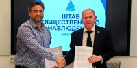 Еще две партии договорились с Общественной палатой Севастополя о взаимодействии - Комсомольская Правда