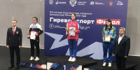 Кировчанка завоевала бронзовую медаль на Спартакиаде по гиревому спорту в Сочи - Кировская правда