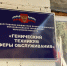 Генический колледж отремонтируют в рамках федерального проекта «Профессионалитет» - Херсонское агентство новостей