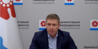Игорь Арсентьев прокомментировал ситуацию с топливом в Северодвинске - Tv29.Ru