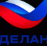 Смоляне имеют возможность поддержать земляков в голосовании на Первом канале - Смоленская газета